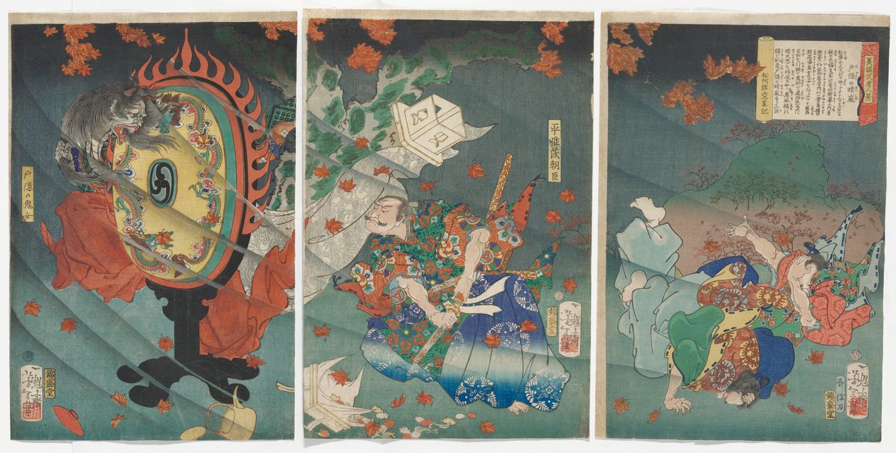 Clearing Weather of the Togakushi Mountains: Taira Koremochi Ason by Tsukioka Yoshitoshi