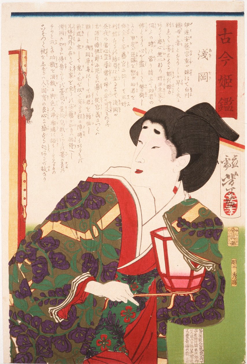 Court Lady Asaoka Watching a Mouse on a Screen by Tsukioka Yoshitoshi