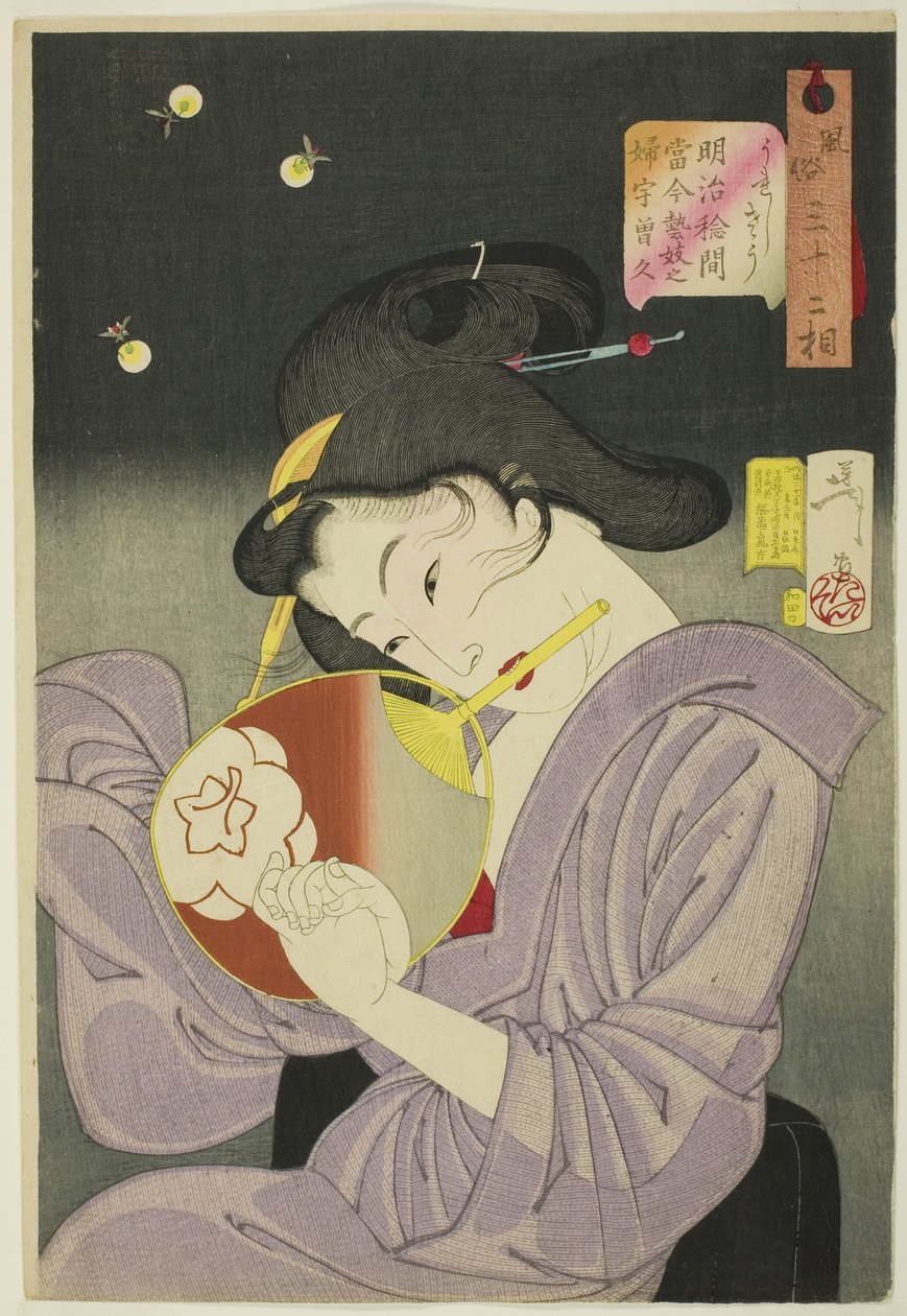 Delighted, from the series 