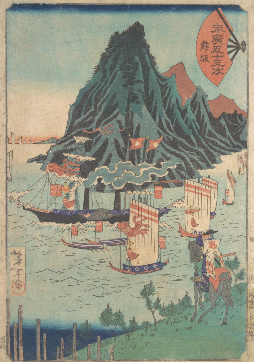 Fifty-three Stations of Suehiro: Warrior Looks at Passing Steamship by Tsukioka Yoshitoshi