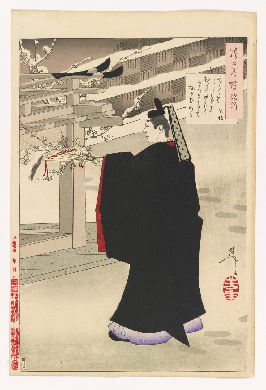 Fujiwara no Kinto Plucks Plum Blossoms: #47 of One Hundred Aspects of the Moon by Tsukioka Yoshitoshi