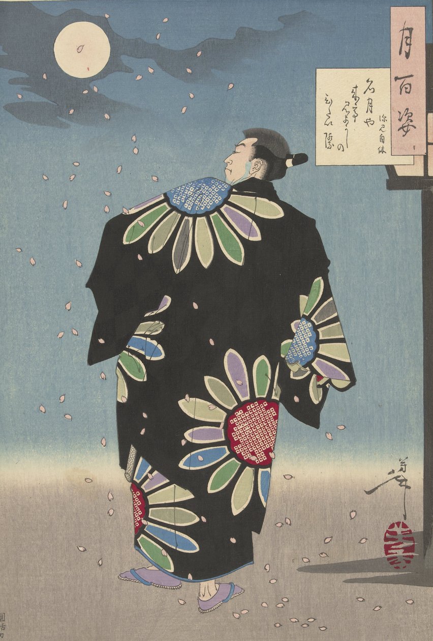 Fukami Jikyu in Moonlight by Tsukioka Yoshitoshi