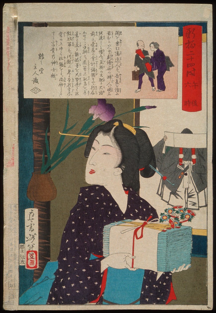 Geisha Carrying Hand Towels at 6:00 p.m. by Tsukioka Yoshitoshi