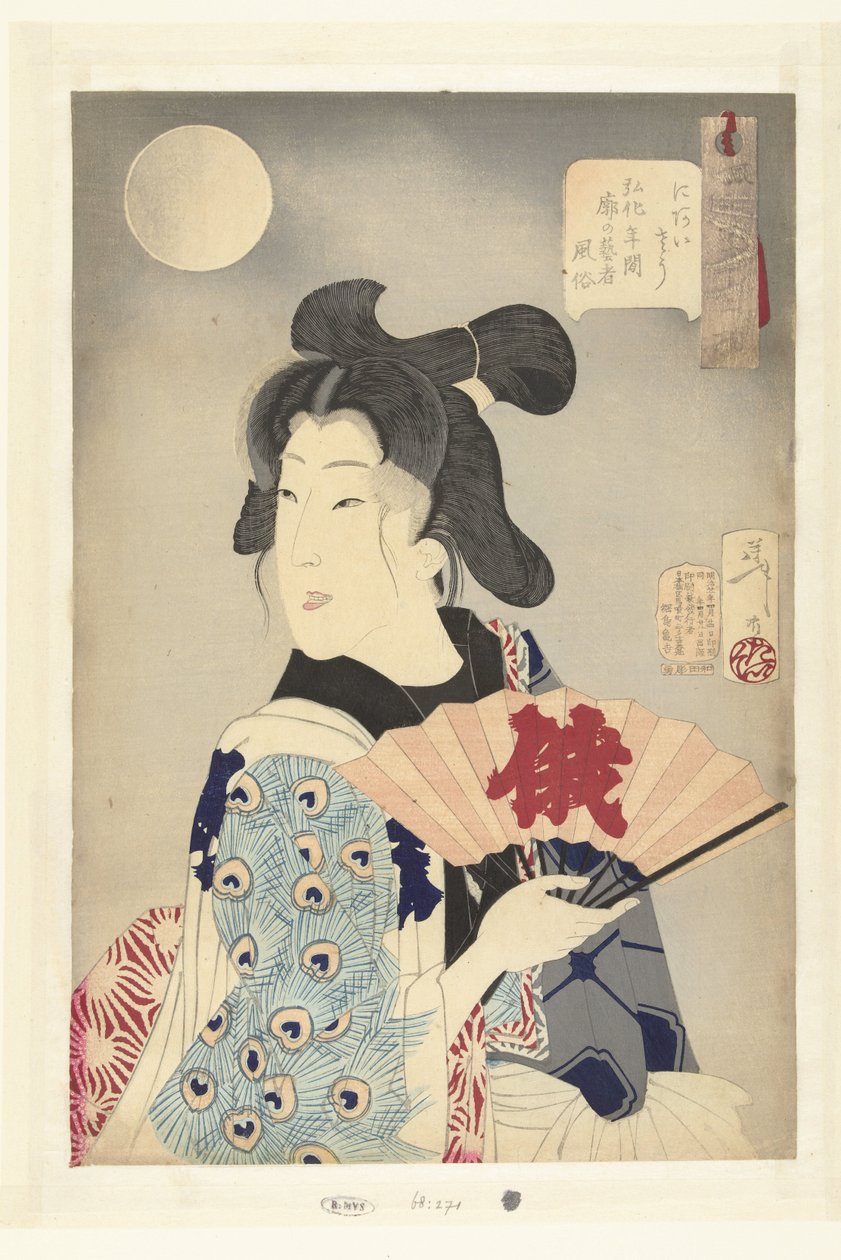 Suitable by Tsukioka Yoshitoshi