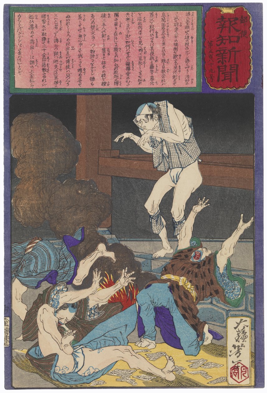 Guden Toku Revives after His Funeral and Terrifies a Group of Gamblers by Tsukioka Yoshitoshi