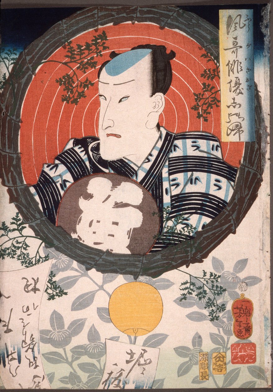 Ichimura Kakitsu Holding an Inscribed Fan by Tsukioka Yoshitoshi