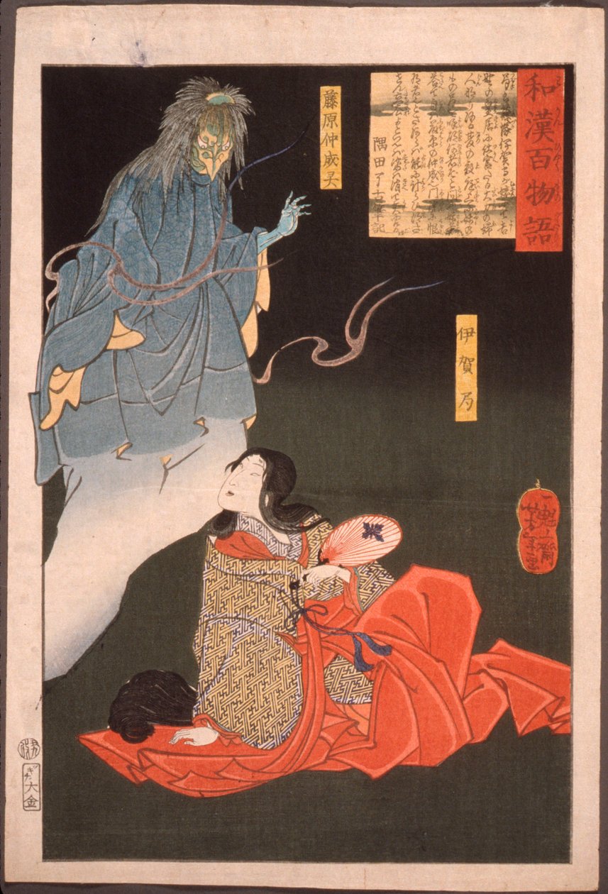 Iga no Tsubone with Tengu, the Spirit of Fujiwara no Nakanari by Tsukioka Yoshitoshi