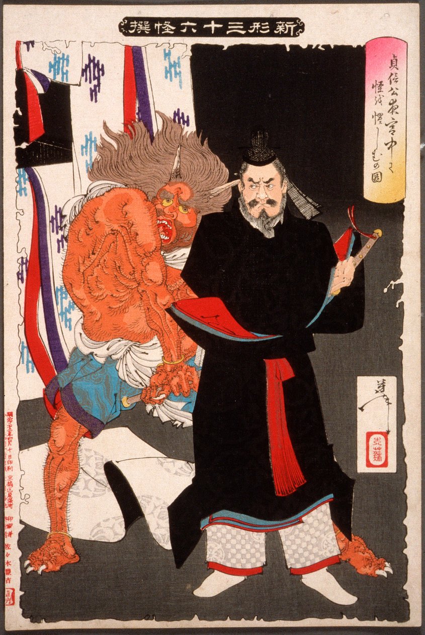 Lord Sadanobu Threatens a Demon in the Palace at Night by Tsukioka Yoshitoshi