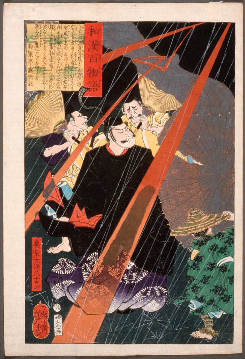 Mashiba Hisayoshi, the Tairyō, in Lightening by Tsukioka Yoshitoshi