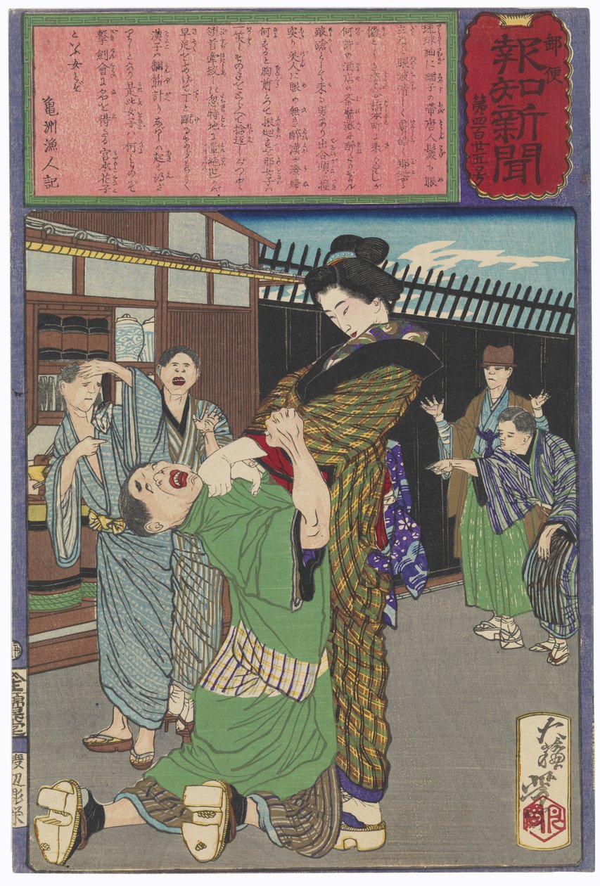 Miyamoto Hanako Chastening a Drunkard by Tsukioka Yoshitoshi