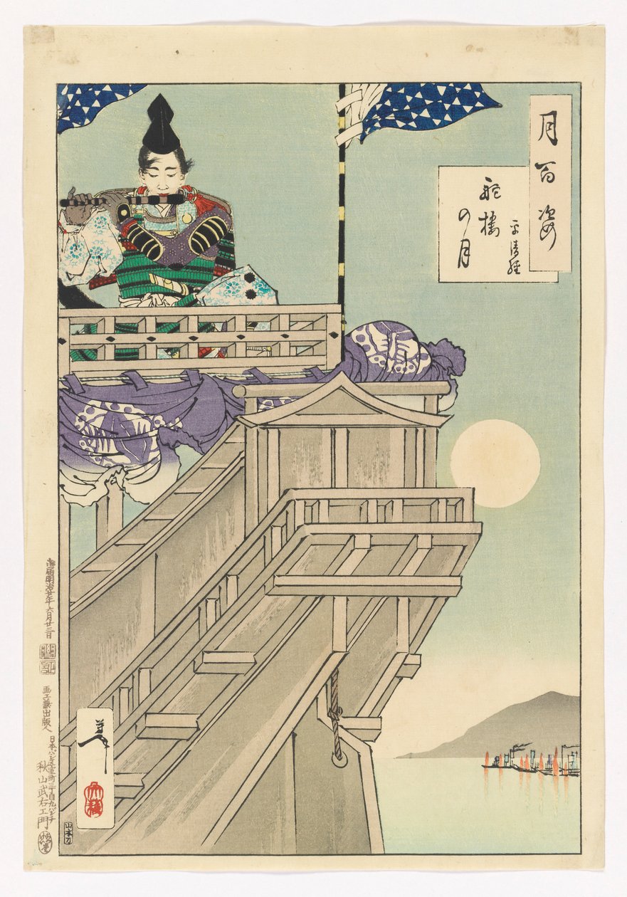 Moon and the Helm of a Boat - Taira no Kiyotsune: #50 of One Hundred Aspects of the Moon by Tsukioka Yoshitoshi
