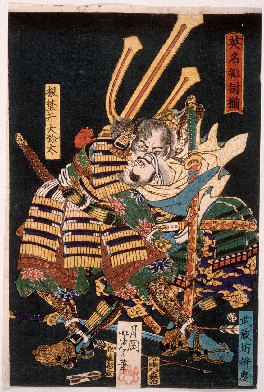 Musashibō Benkei Fighting Nenoi Ōyata by Tsukioka Yoshitoshi