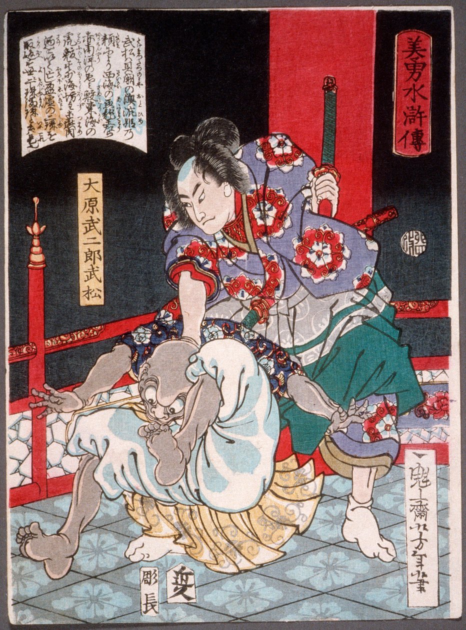 Ōhara Takejirō Takematsu Subduing a Bald Demon by Tsukioka Yoshitoshi
