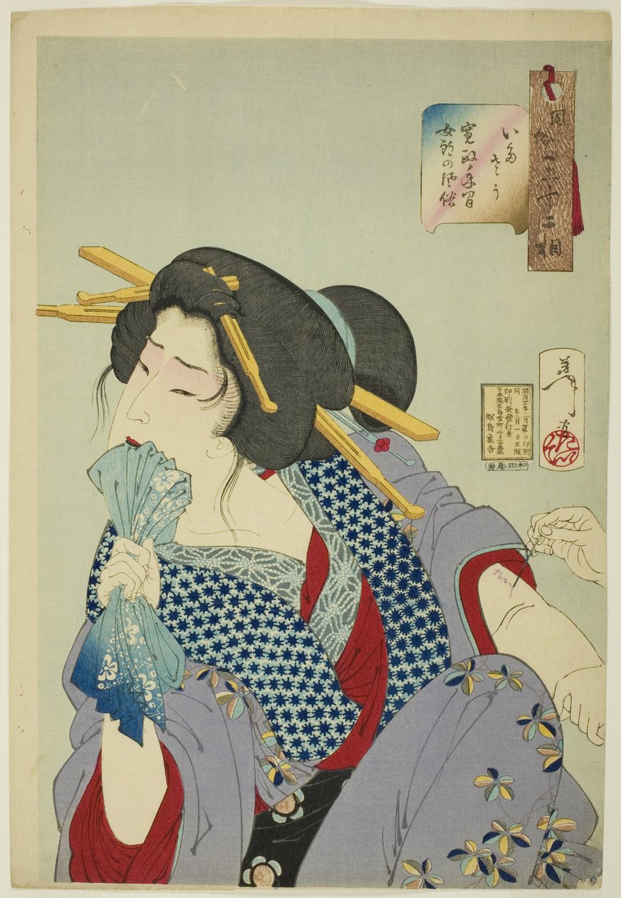 Painful, from the series 