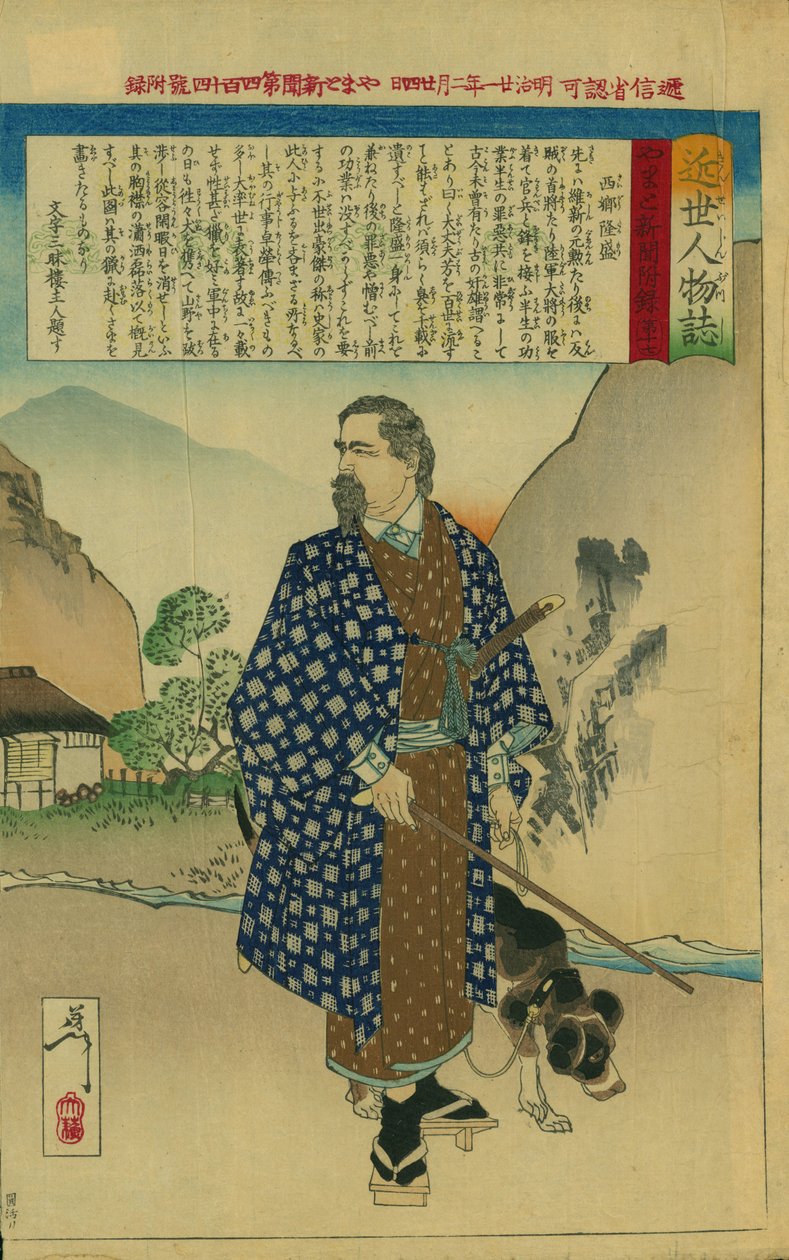 Portrait of Takamori Saigo (1827-1877) by Tsukioka Yoshitoshi
