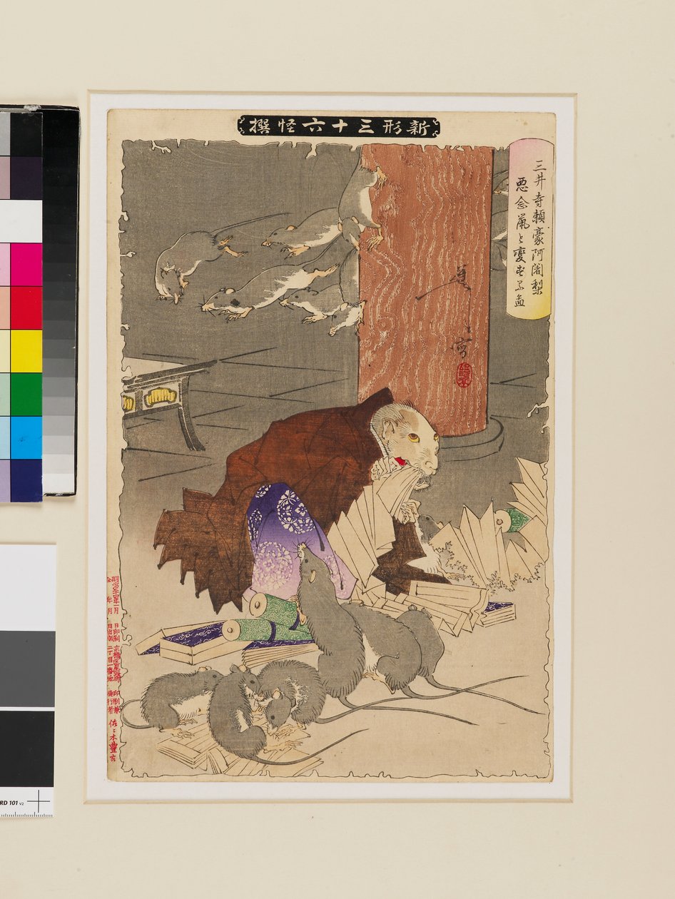 Priest Raigō of Miidera Transformed by Wicked Thoughts, into a Rat by Tsukioka Yoshitoshi