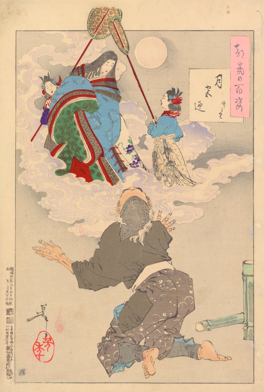 Received back into Moon Palace - Bamboo Cutter: #60 of One Hundred Aspects of the Moon by Tsukioka Yoshitoshi