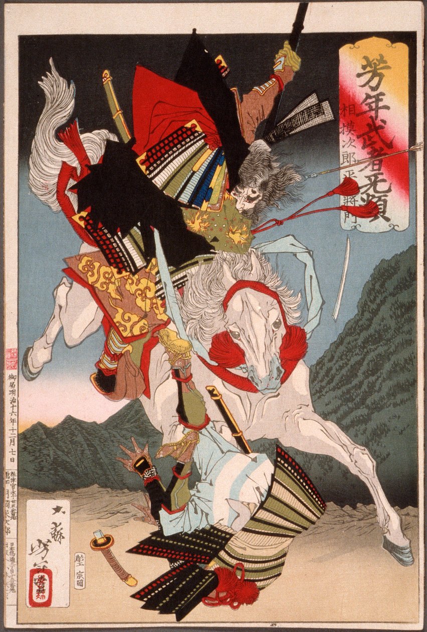 Sagami Jirō and Taira no Masakado Attacking an Opponent on Horseback by Tsukioka Yoshitoshi