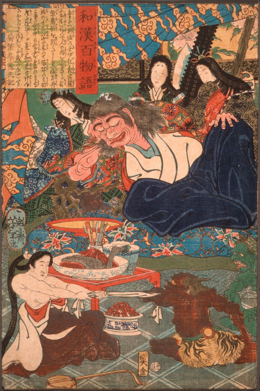 Shutendōji Surrounded by Women by Tsukioka Yoshitoshi