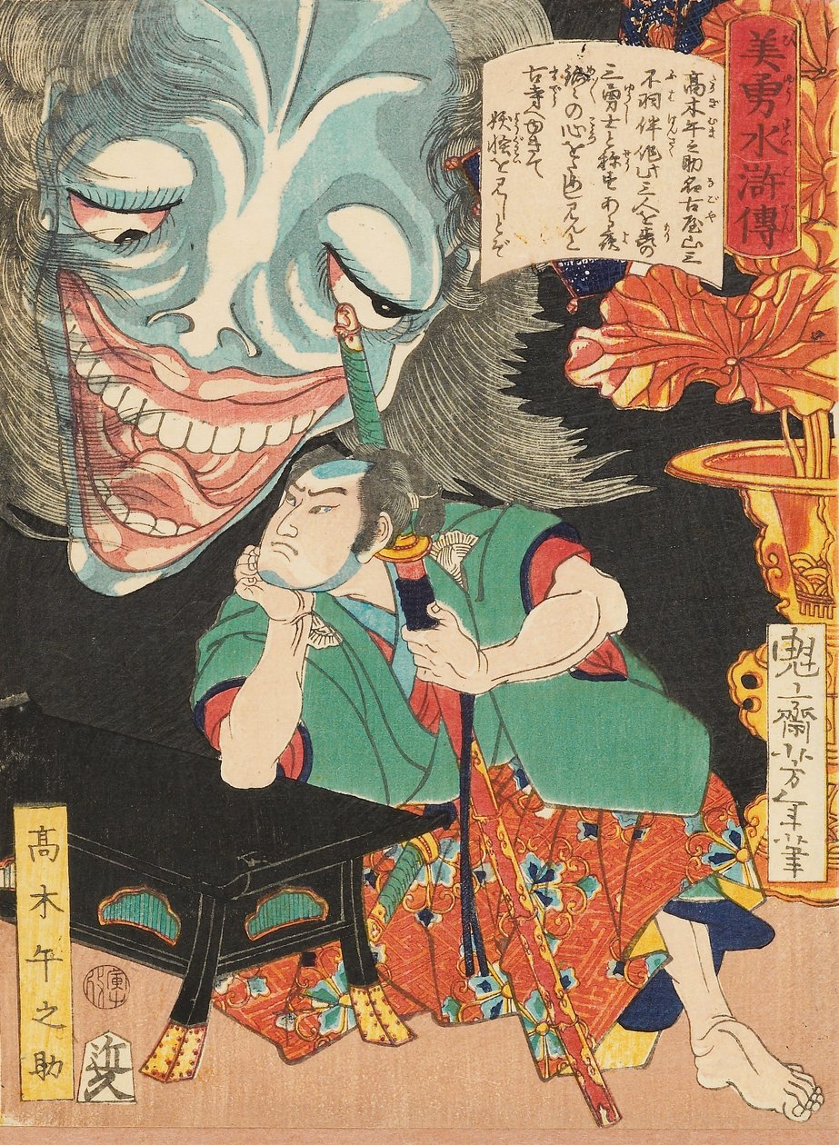 Takagi Umanosuke with a Ghost by Tsukioka Yoshitoshi