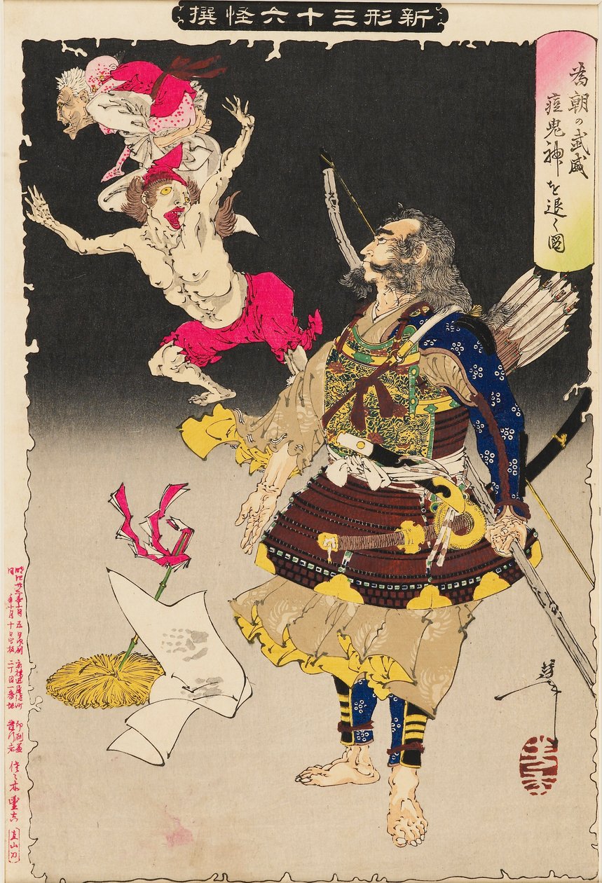 Tametomo’s Military Might Drives Away the Smallpox Demons by Tsukioka Yoshitoshi