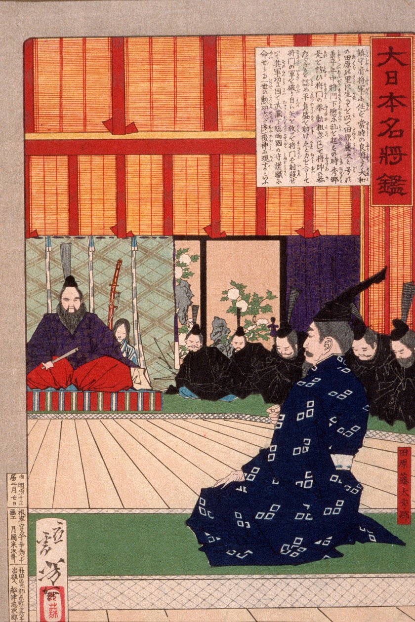 Tawara Toda Hidesato in Audience with the Emperor by Tsukioka Yoshitoshi