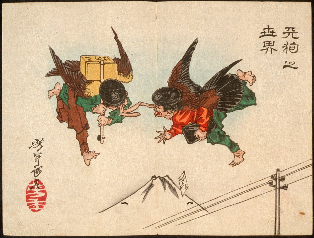 Tengu Messengers Colliding in Midair by Tsukioka Yoshitoshi