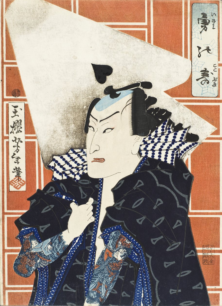The Actor Nakamura Shikan IV and the Se Troupe by Tsukioka Yoshitoshi
