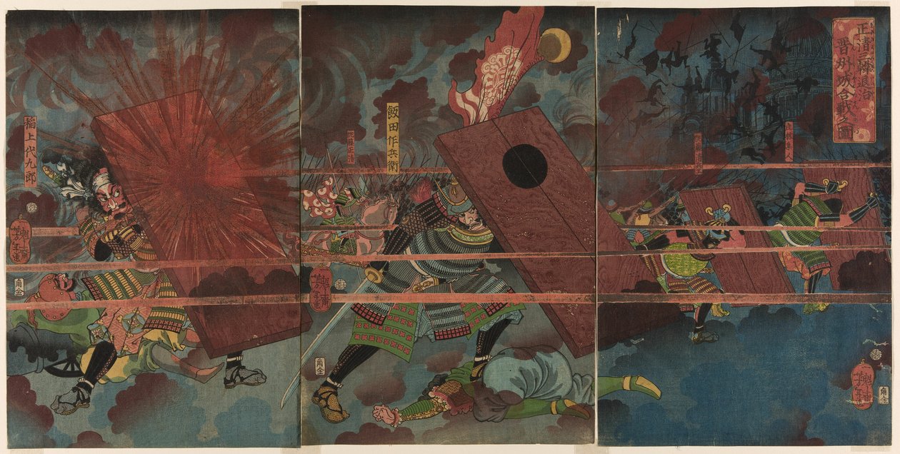 The Battle at Jinju during Masakiyo