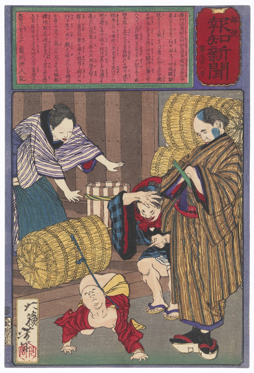 The Child of Horisaka Sahei Tied to a Rice Bale by Tsukioka Yoshitoshi