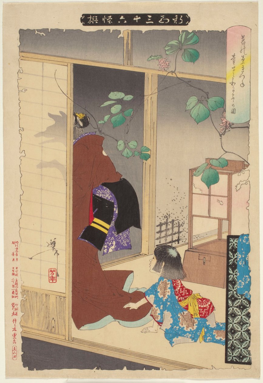 The Fox-Woman Kuzunoha Leaving Her Child, from the Series New Forms of Thirty-Six Ghosts by Tsukioka Yoshitoshi
