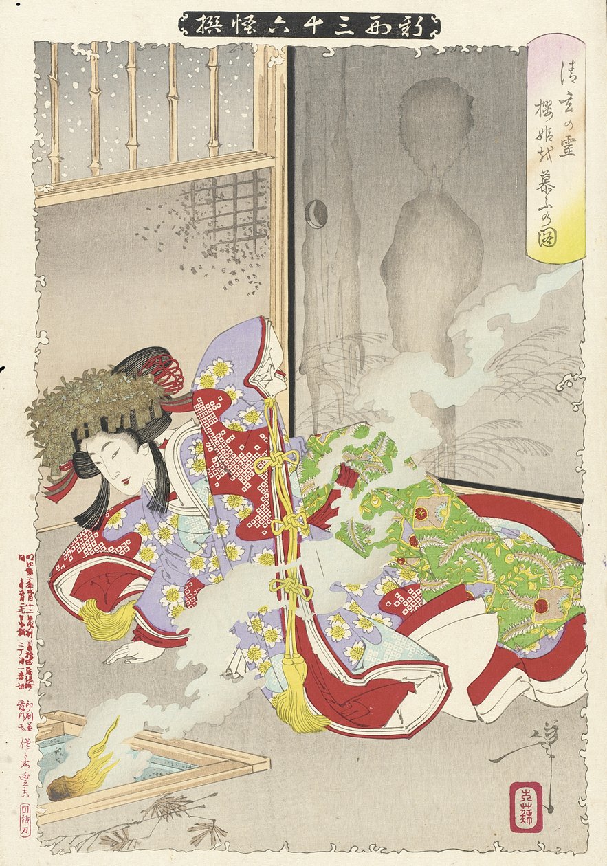 The Ghost of Seigen Haunting Sakurahime by Tsukioka Yoshitoshi