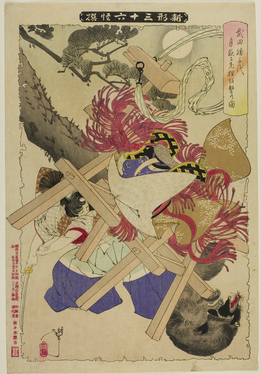 The Old Badger from the series "New Forms of Thirty-Six Ghosts" by Tsukioka Yoshitoshi