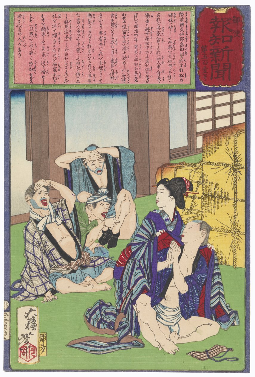 The Prostitute Osai of Shiogama Rescuing a Tokyo Merchant from Gamblers by Tsukioka Yoshitoshi