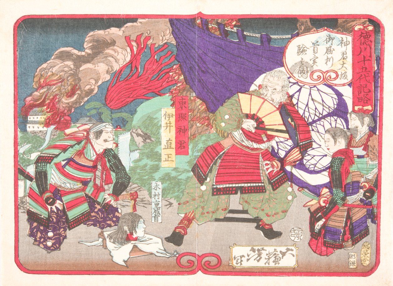 Tokugawa Ieyasu Examining the Head of Kimura Shigenari at the Battle of Osaka Castle by Tsukioka Yoshitoshi