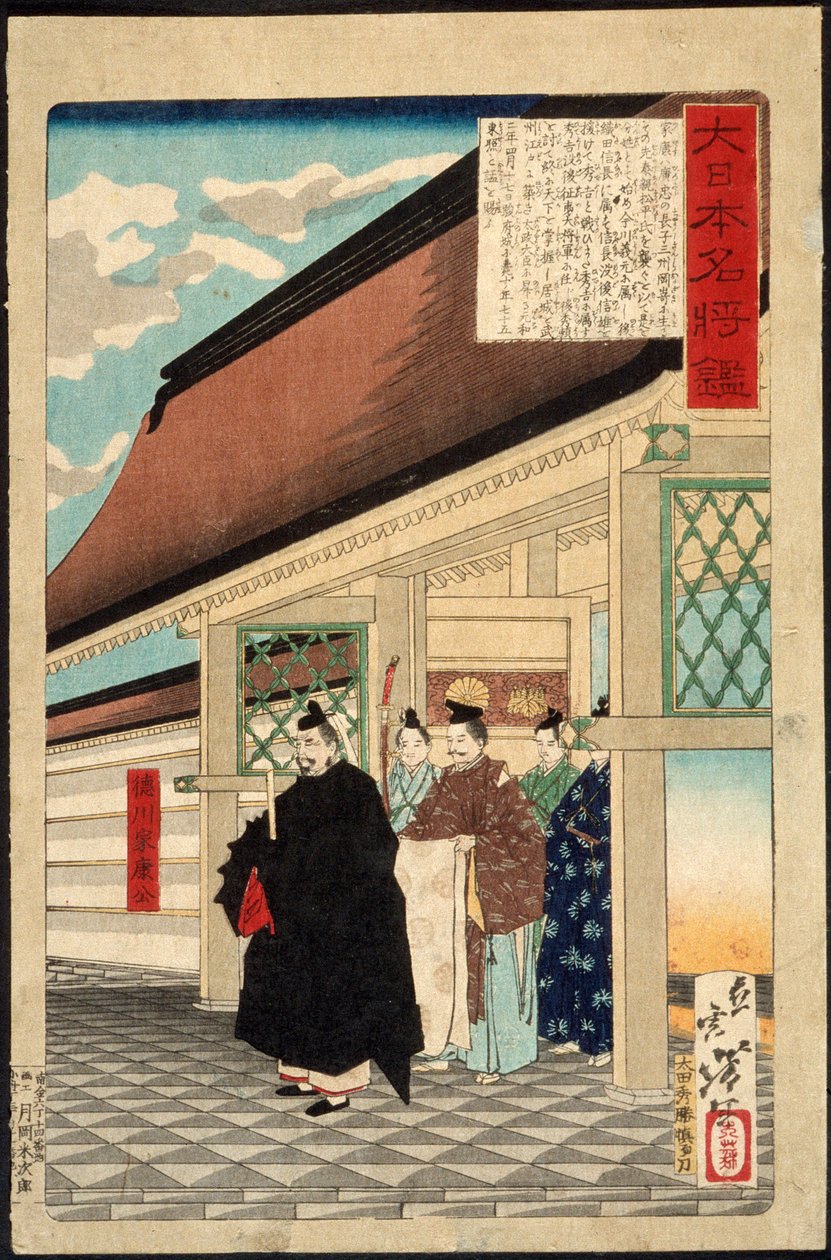 Tokugawa Ieyasu at the Entrance to a Palace by Tsukioka Yoshitoshi