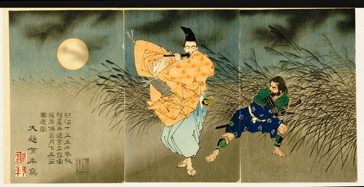 Triptych of 