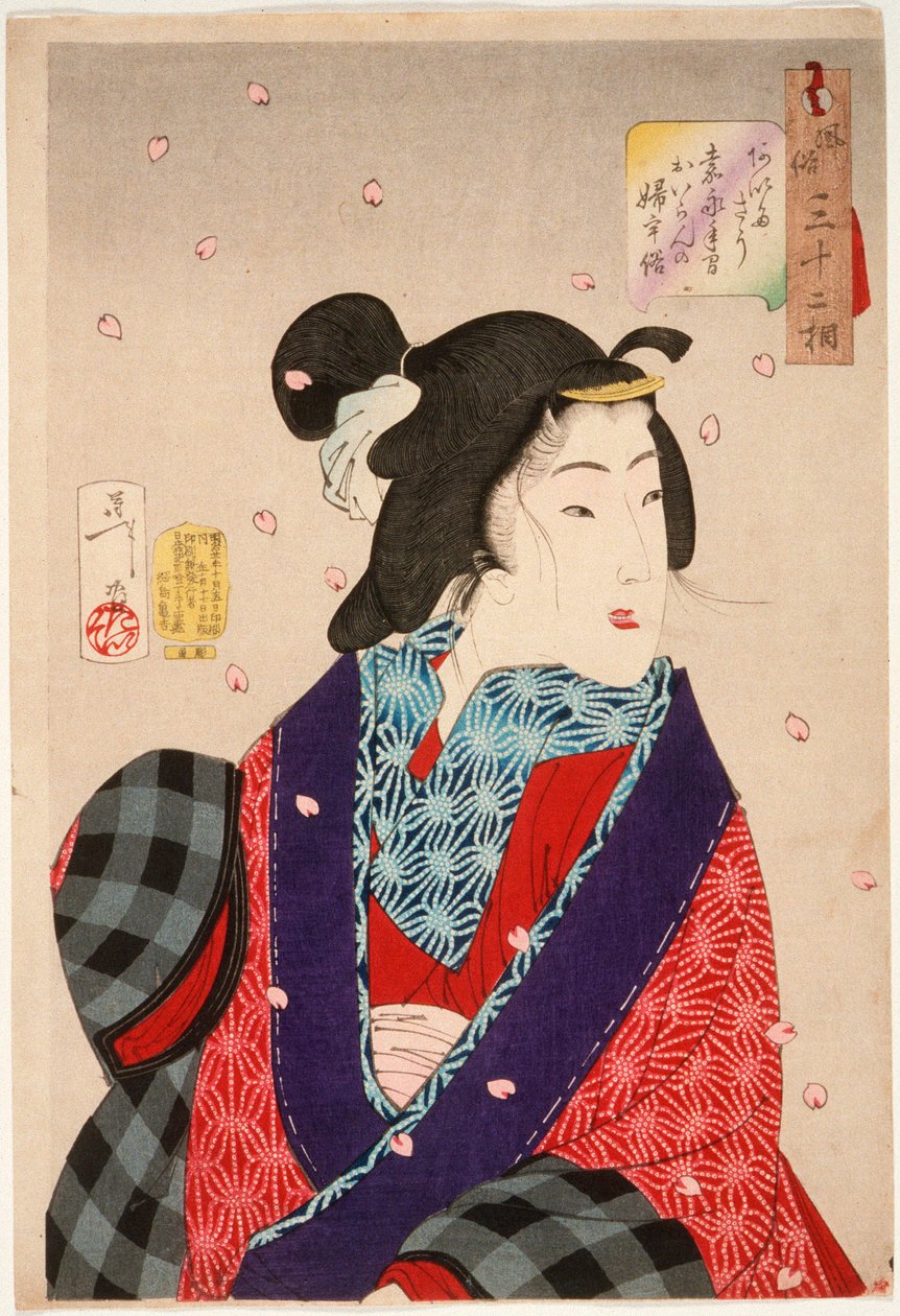 Wanting to Meet Someone: A Courtesan of the Kaei Period (1848-1853) by Tsukioka Yoshitoshi