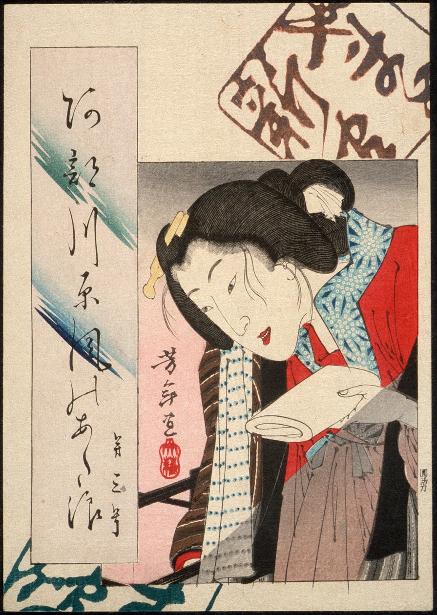 Woman Putting Out a Light; Calligraphy: Abekawa Atsukaze no adanami by Tsukioka Yoshitoshi