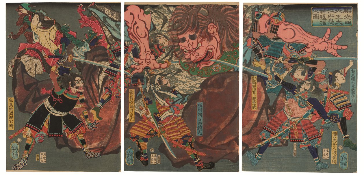 Yorimitsu and his four companions conquering the demon of Oe Mountain by Tsukioka Yoshitoshi