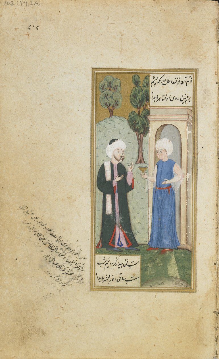 Folio from a Gulistan (Rosegarden) by Sadi; Youth Offering a Drink by Turkish School