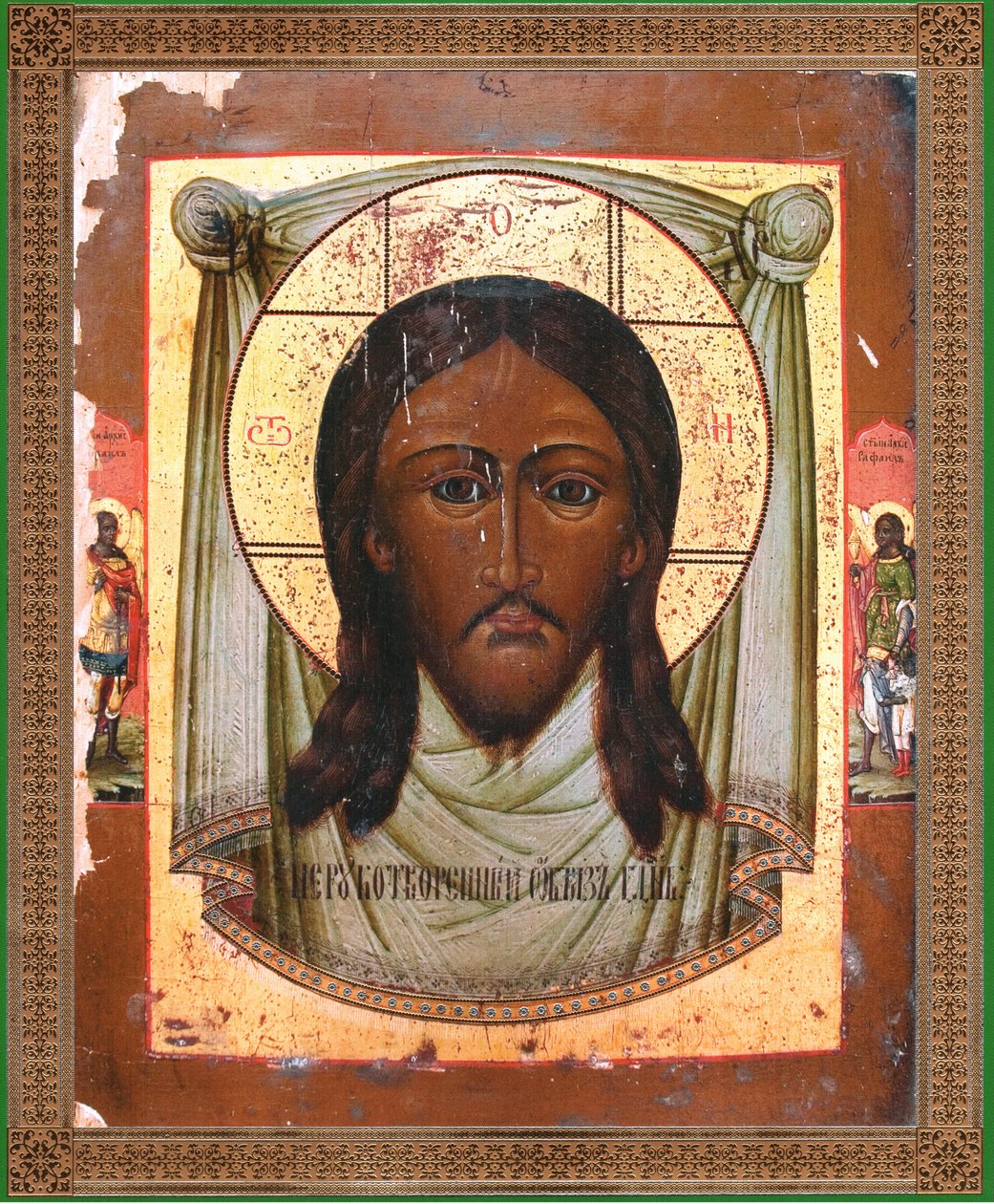 Jesus Christ by Unbekannt Unbekannt