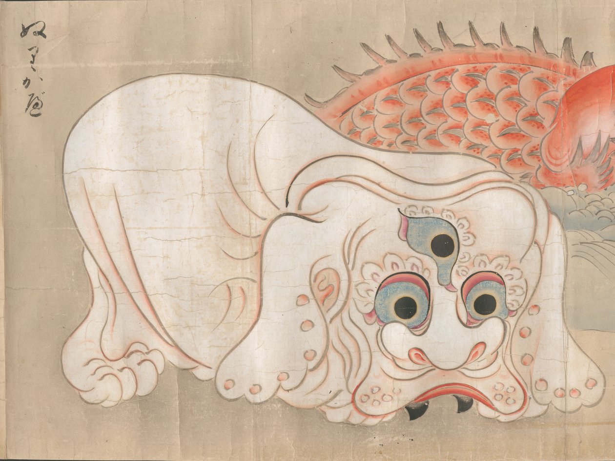 Nurikabe from the Bakemono no e Scroll in the Harry F. Bruning Collection of Japanese Books and Manuscripts at Brigham Young University by Unbekannt Unbekannt