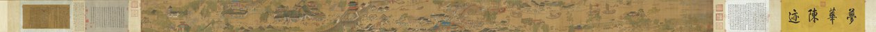 Qingming in Ease and Simplicity by Unbekannt Unbekannt