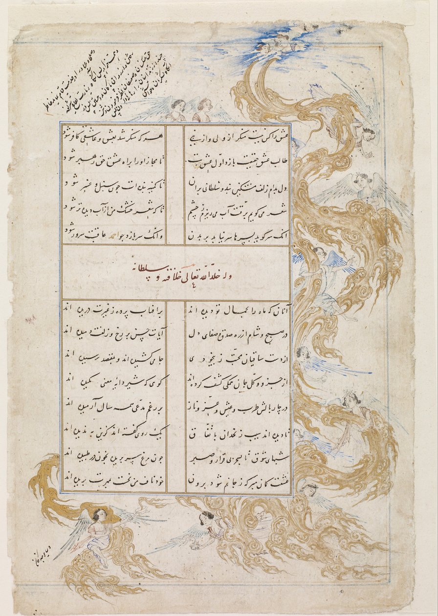 Folio from a Divan (Collected Poems) by Sultan Ahmad Jalayir; Angels Amidst Clouds by Unbekannt Unbekannt