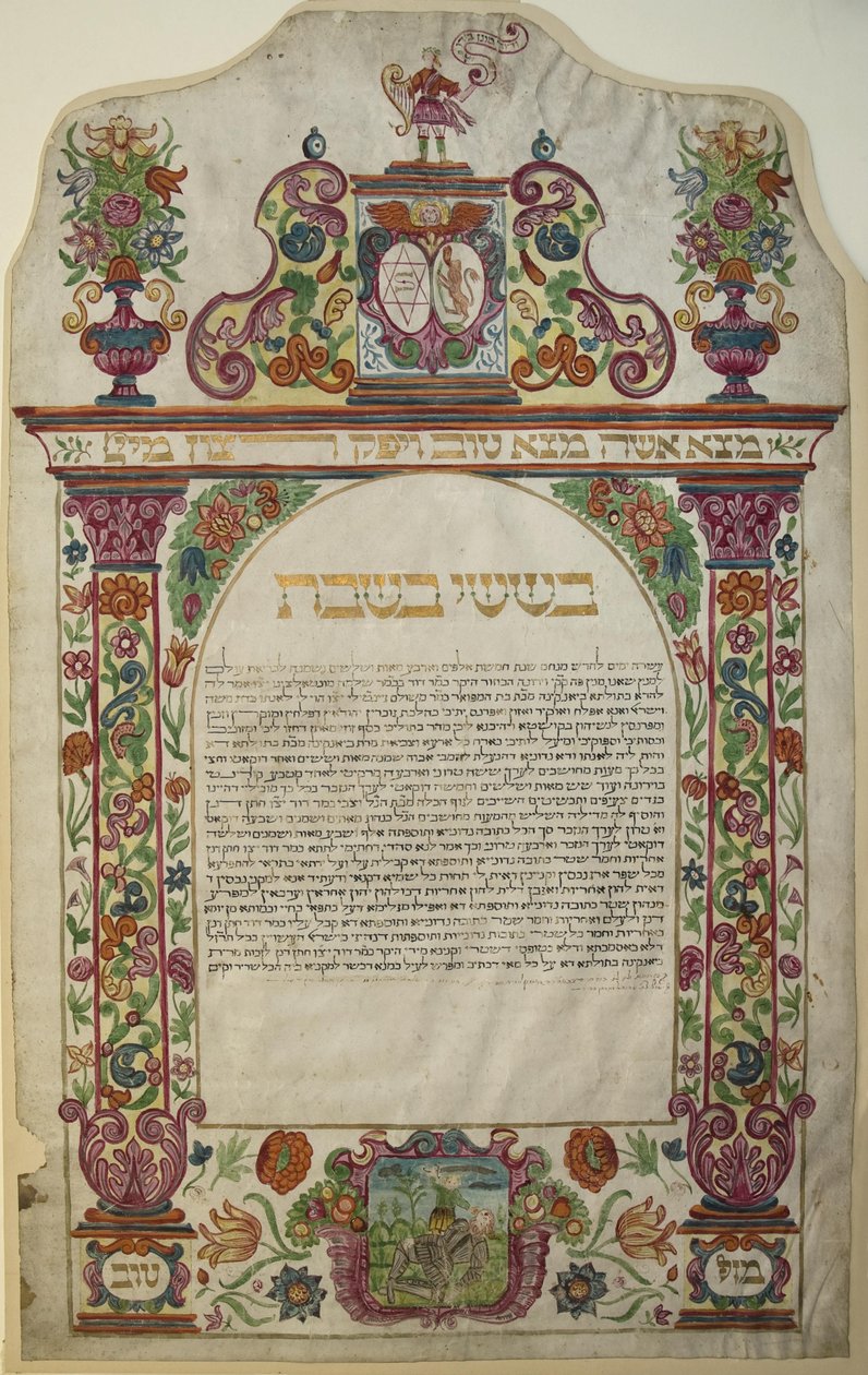 Ketubah, Verona, Italy, 1678 by Unbekannt Unbekannt