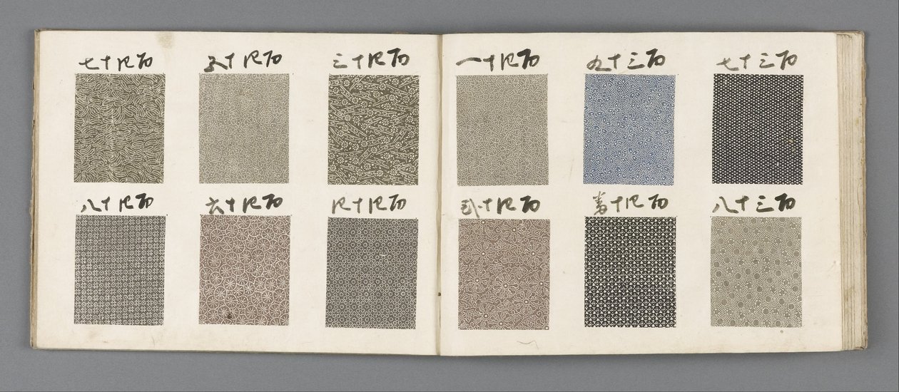 Sample Book by Unbekannt Unbekannt
