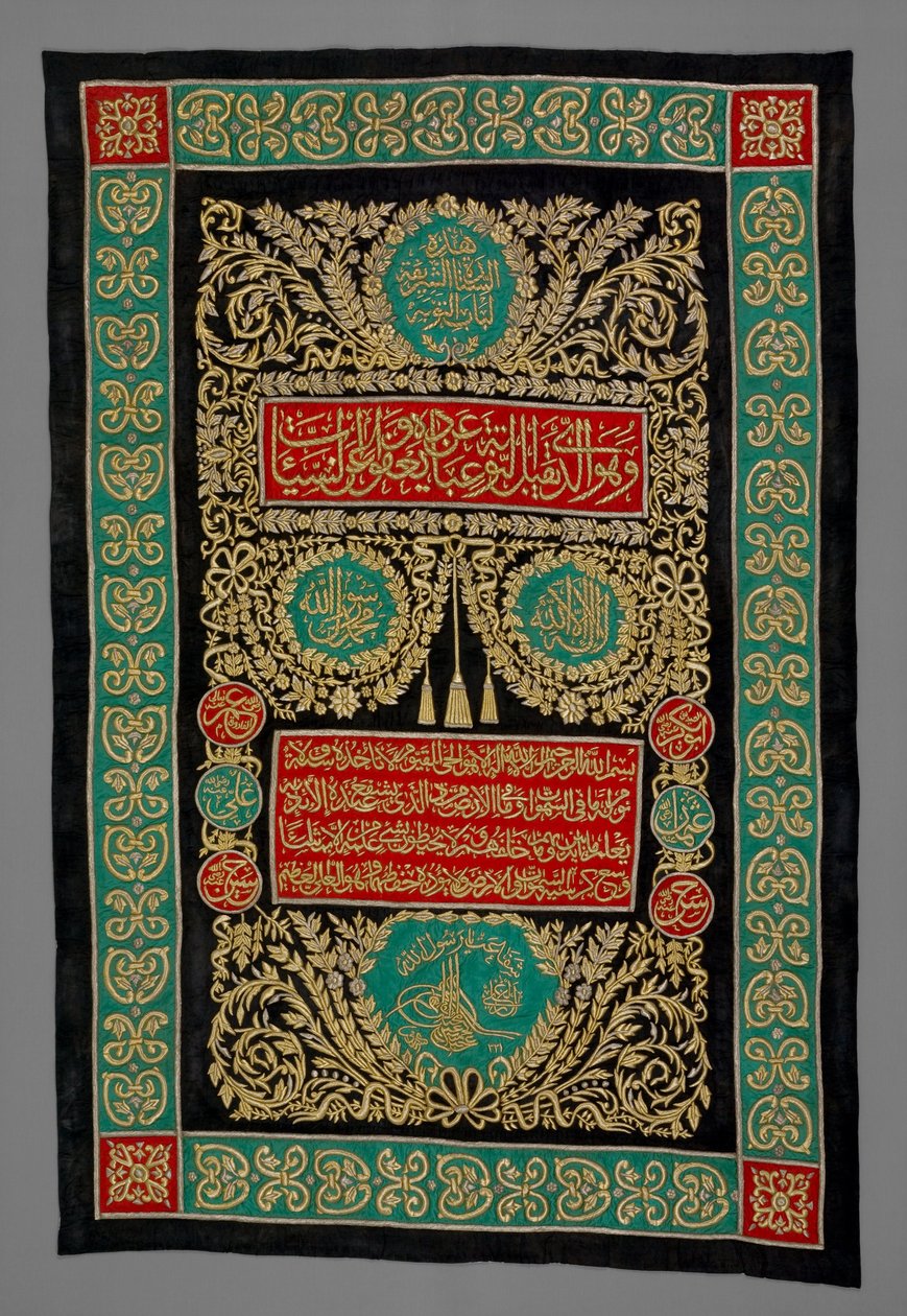 Kaaba Door Curtain by Unbekannt Unbekannt
