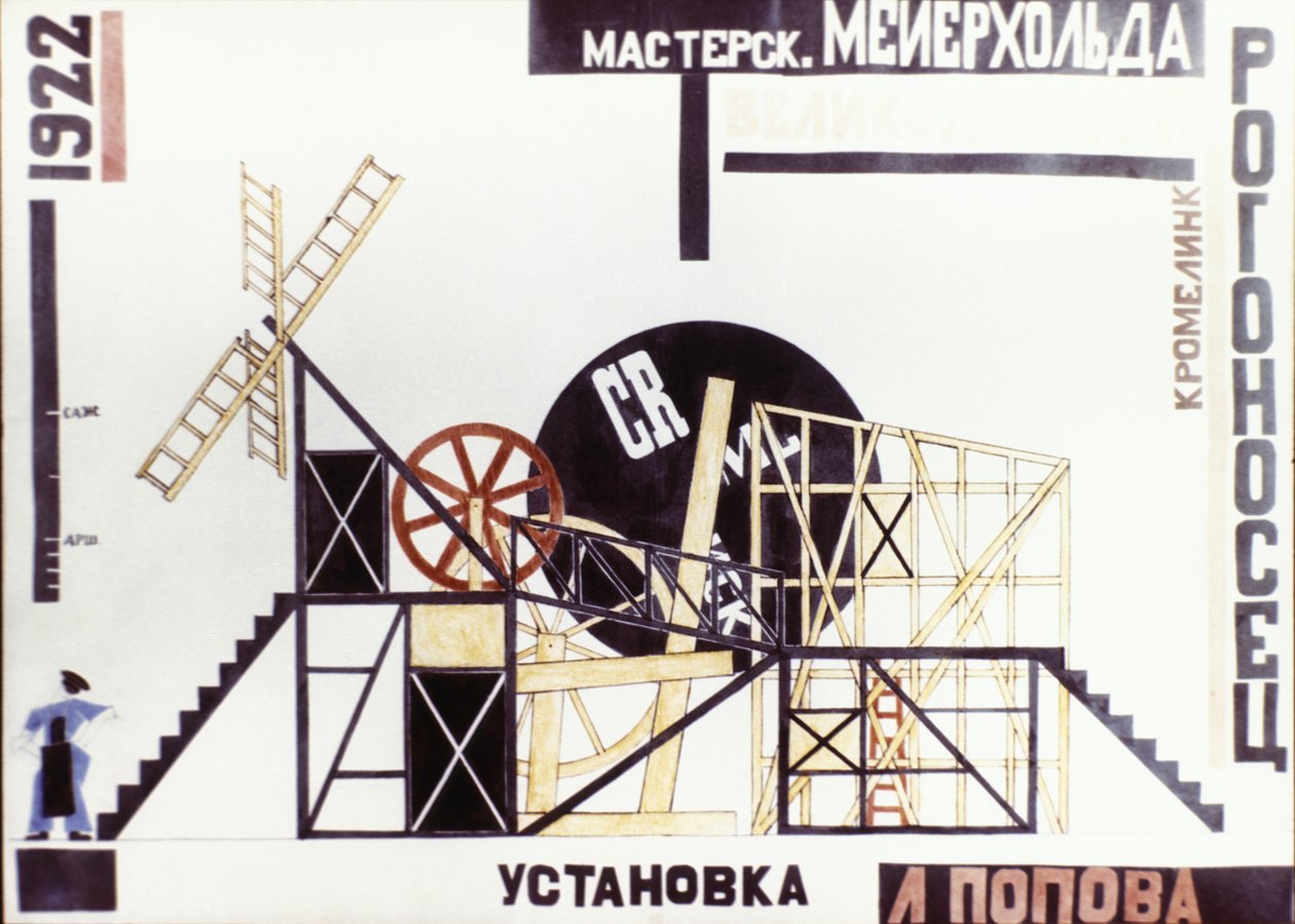 A Design for a Stage Set for a Production of 