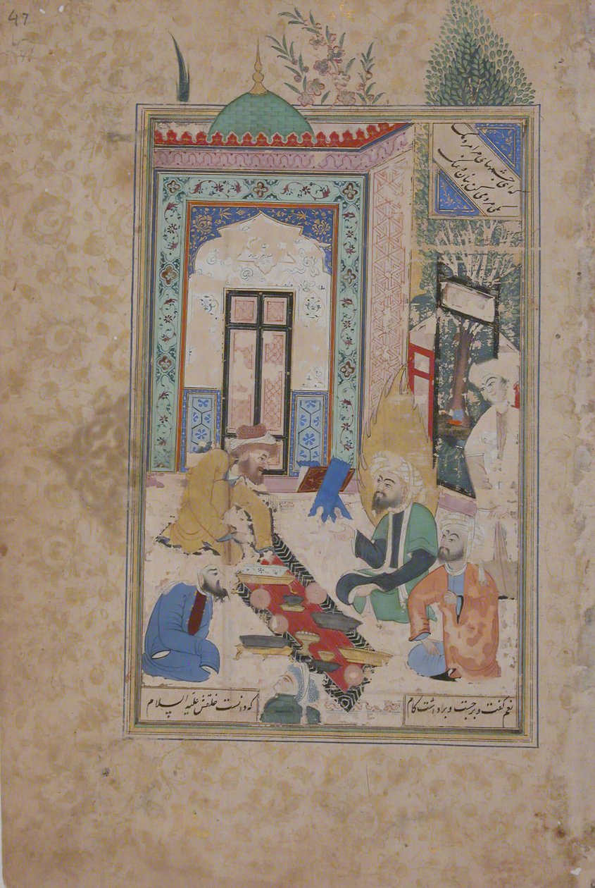 A Fire-Worshipper Received at the Board of Abraham the Patriarch, Folio from a Bustan, 17th century by Unbekannt
